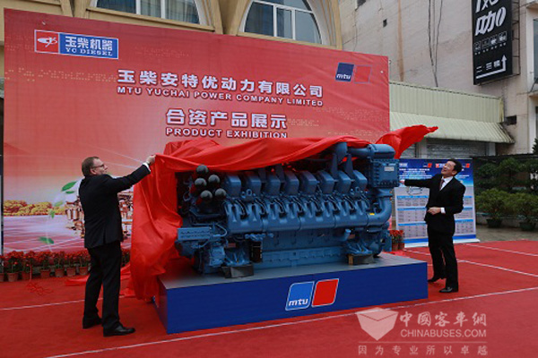 玉柴安特优动力有限公司揭牌成立