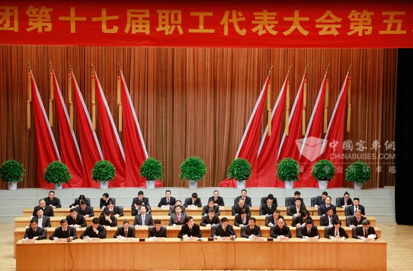玉柴第十七届职工代表大会第五次会议召开