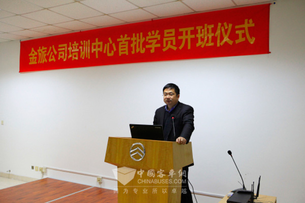 金旅公会主席王立志为仪式致辞