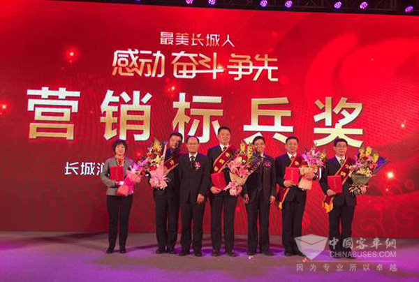 长城润滑油召开行业最炫表彰会 为哪般?