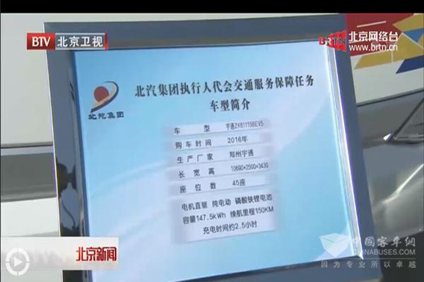 宇通E10车型介绍