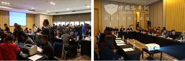 恒通客车2016年供应商大会在渝隆重召开