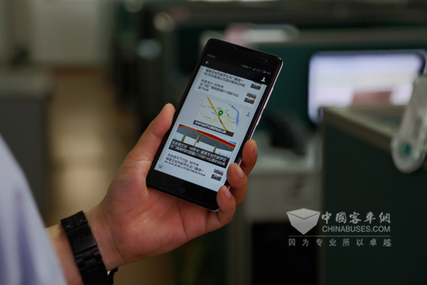 金旅新能源远程监控系统手机端