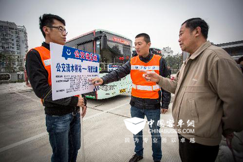 浙江宁波公交新辟微5线接驳地铁运营