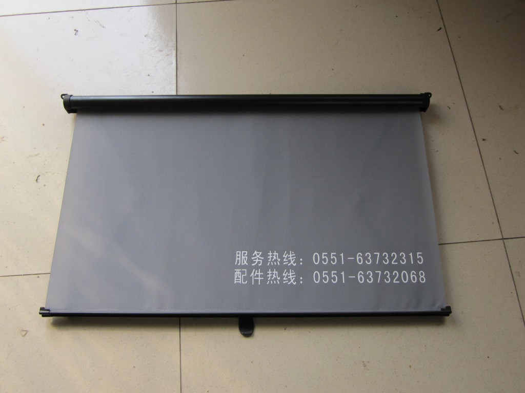 安凯考斯特遮阳帘