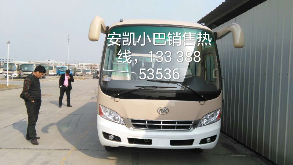 配件供应商-低价处理19--30座客车