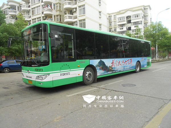 武汉：招募1000名“公交平安志愿者”