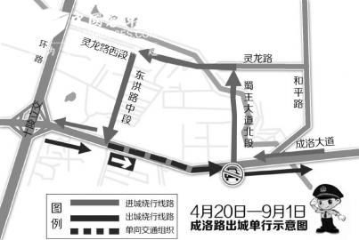 成都：成洛路周边多条公交线路调整