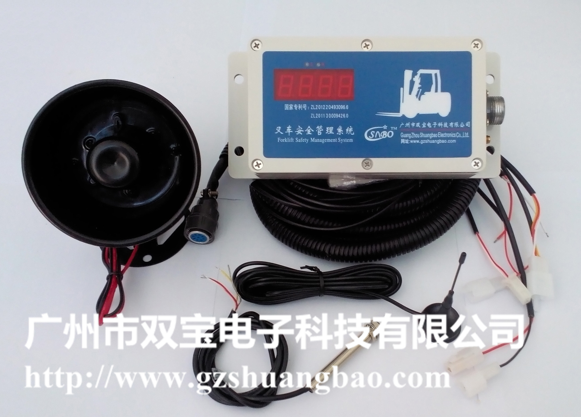 叉车安全管理系统SP03A