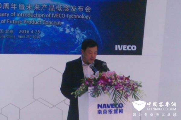 南京依维柯2016北京国际车展“玩概念”