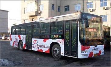 沈阳：刷手环就能乘公交地铁