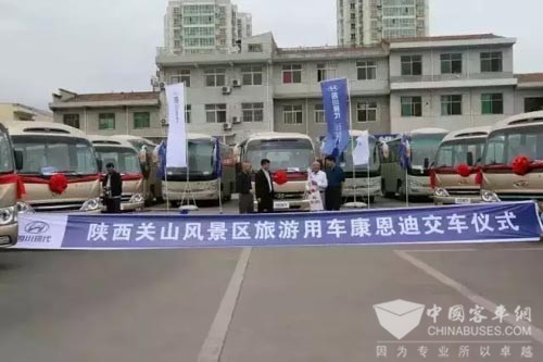 助力陕西关山草原景区服务升级 康恩迪再度实现销量大单