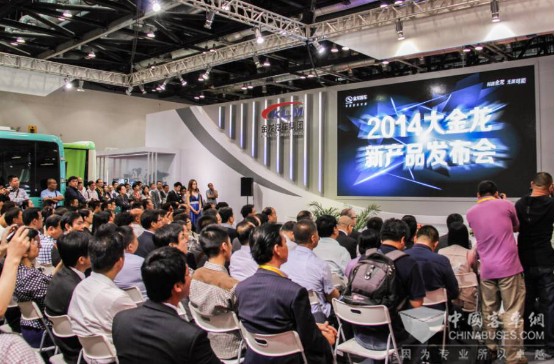备战2016年道路运输展 金龙客车将发布全新品牌主张