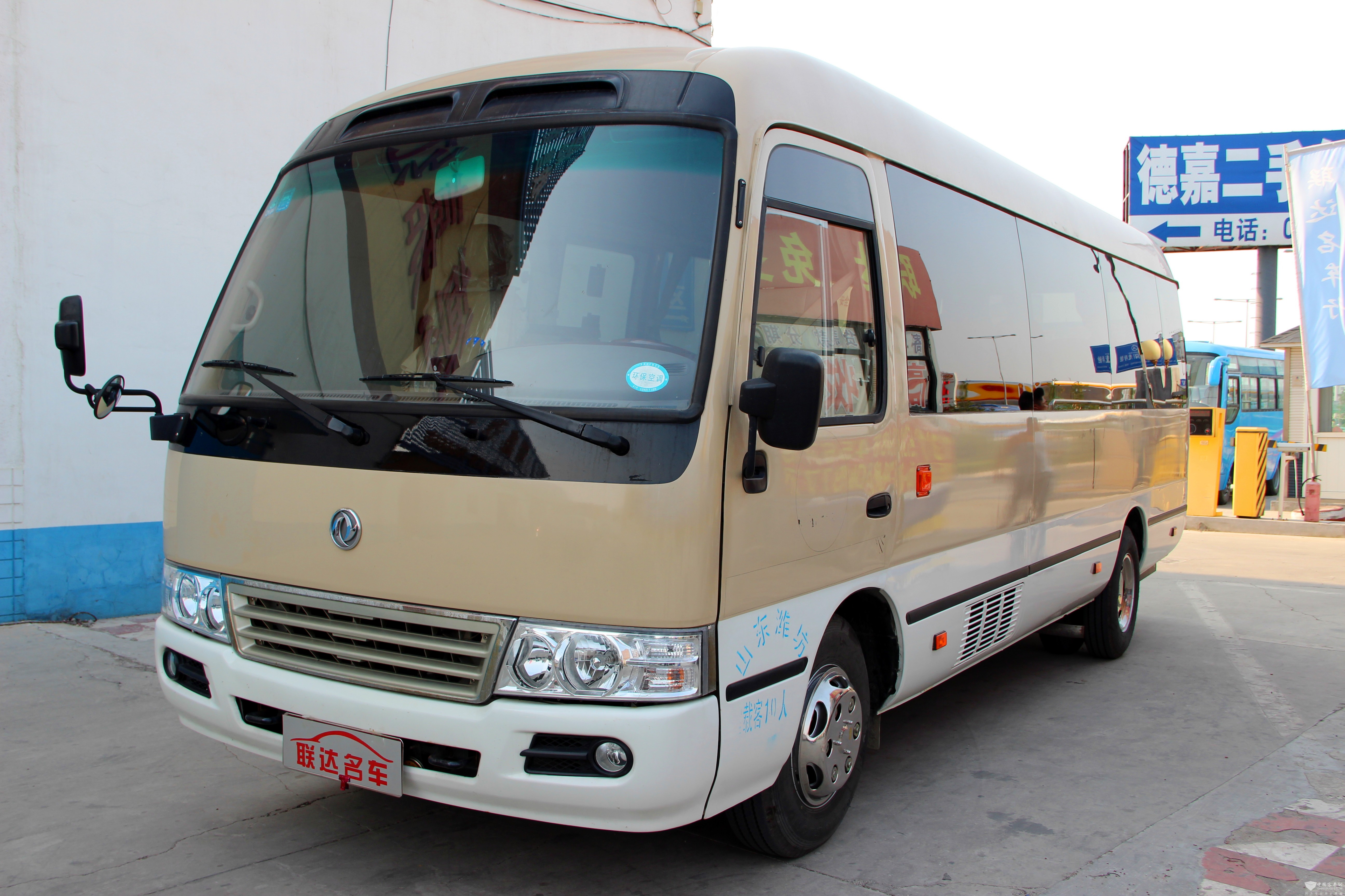 考斯特 2011款 2.7L 手动 10座 