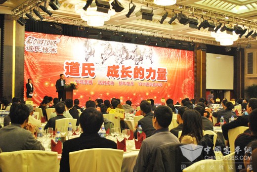 道氏技术投资新能源动力电池产业