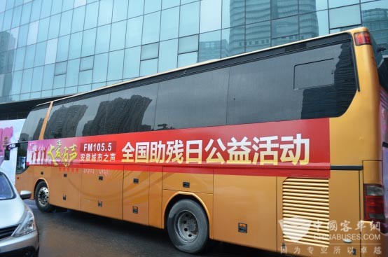 公益助残，安凯K40D客车满载爱心出发