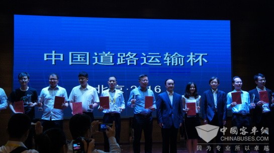 中国中车出手不凡，三项大奖尽收囊中