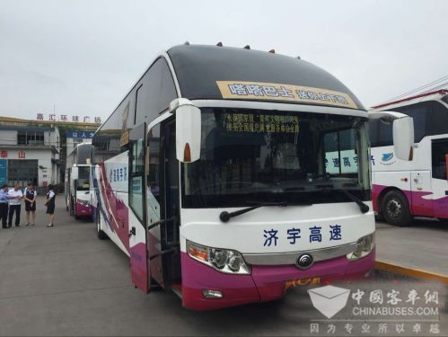 山东交运开通定制班车