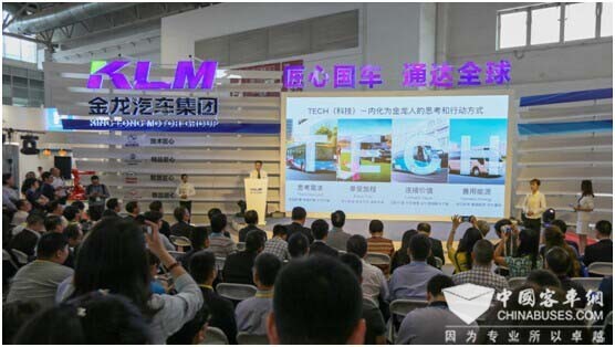 看金龙客车如何“创新前行 因您而动”