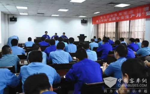 法士特“安全生产月”活动全面启动