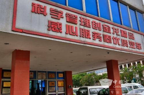 金旅客车谈价值观