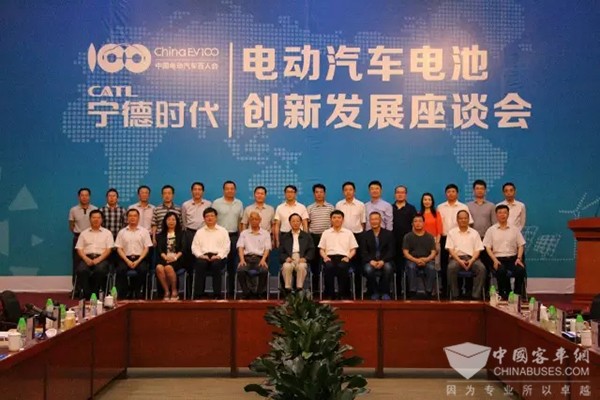 陈清泰调研宁德时代新能源科技股份有限公司