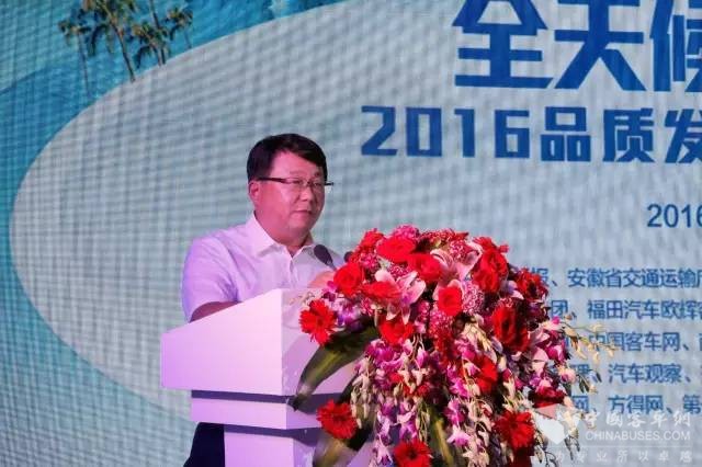 福田汽车集团副总裁、欧辉客车事业部党委书记、总经理范现军