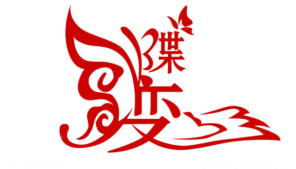 沃特玛“蝶变” ，唤醒了谁？