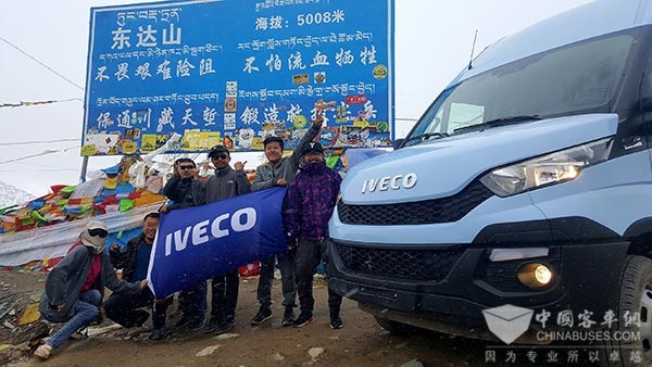 依维柯New Daily成功征服青藏高原
