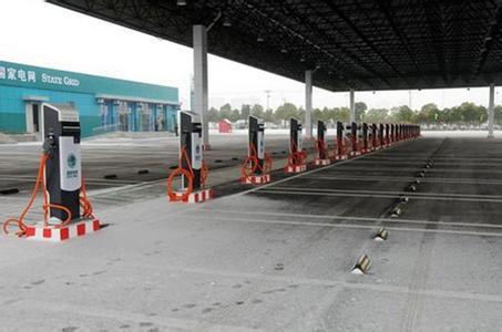 探讨电动汽车充电设施的安全性