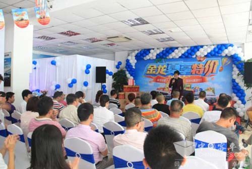 金龙凯歌车型推介会厦门站活动圆满举办