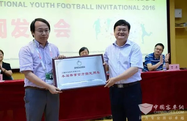 助力社会公益事业，申龙彰显社会责任