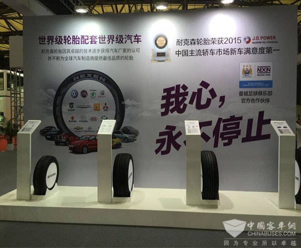 耐克森轮胎连续7年被客户评为最满意