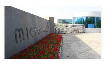 2017遇见微宏,遇见快充!