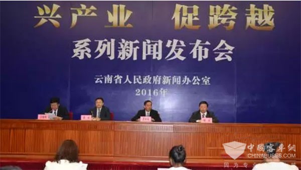 云内动力董事长出席云南省“先进装备制造业”专场发布会