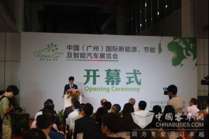 中车时代电动亮“三大王牌” 闪耀广州新能源车展