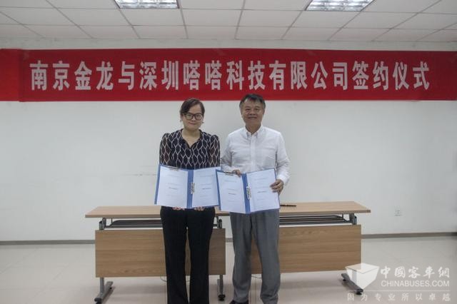 南京金龙与嗒嗒巴士共创新能源出行生态圈