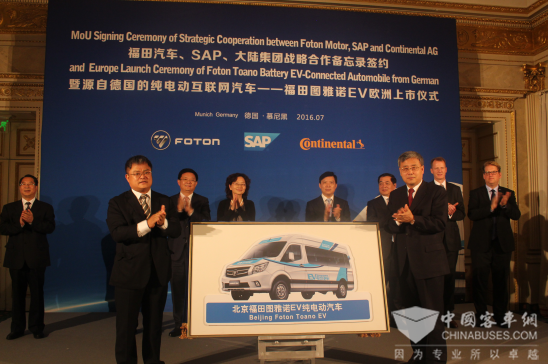 图雅诺EV欧洲上市，福田加速挺进高端市场