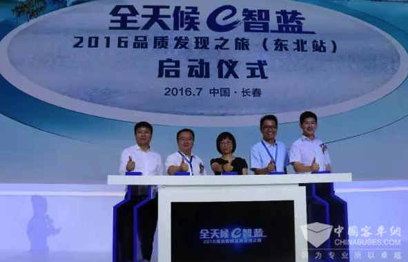 福田欧辉品质客车推动东北运输提质增效