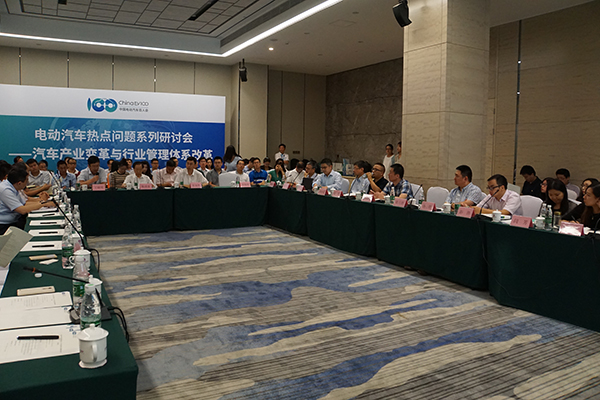 汽车行业管理需适应产业新发展