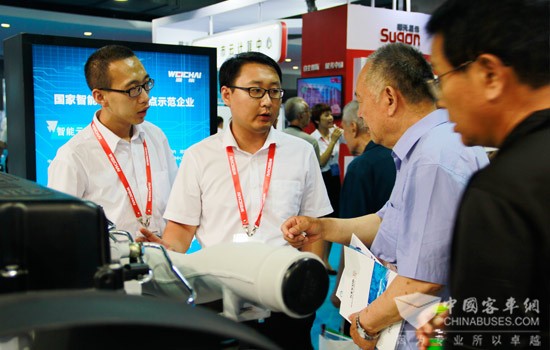 潍柴亮相2016首届中国制造业与互联网融合发展博览会