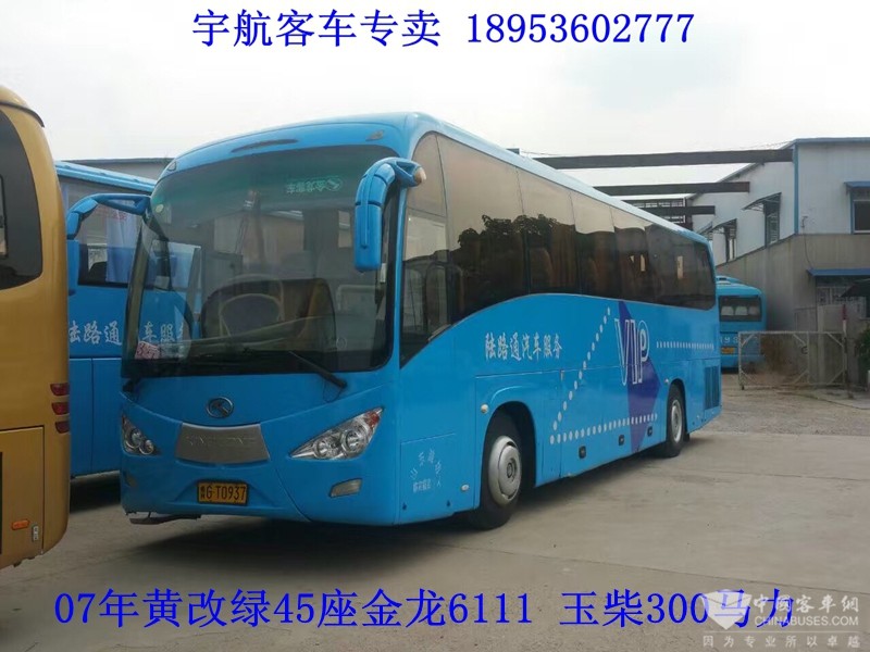 低价出售07年黄改绿45座金龙6111