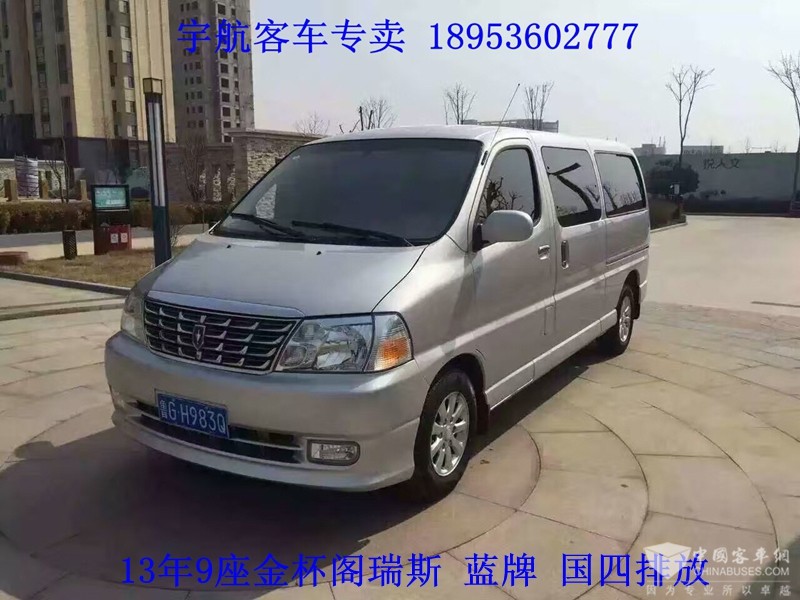 低价出售13年9座金杯阁瑞斯，蓝牌，行驶里程少，九成新