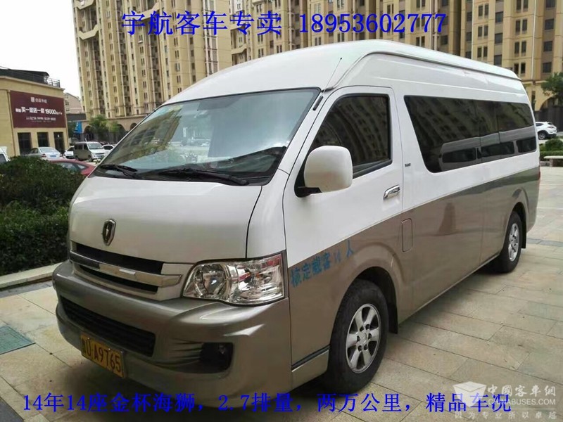 14年14座金杯海狮，2.7排量，行驶两万公里，精品车况