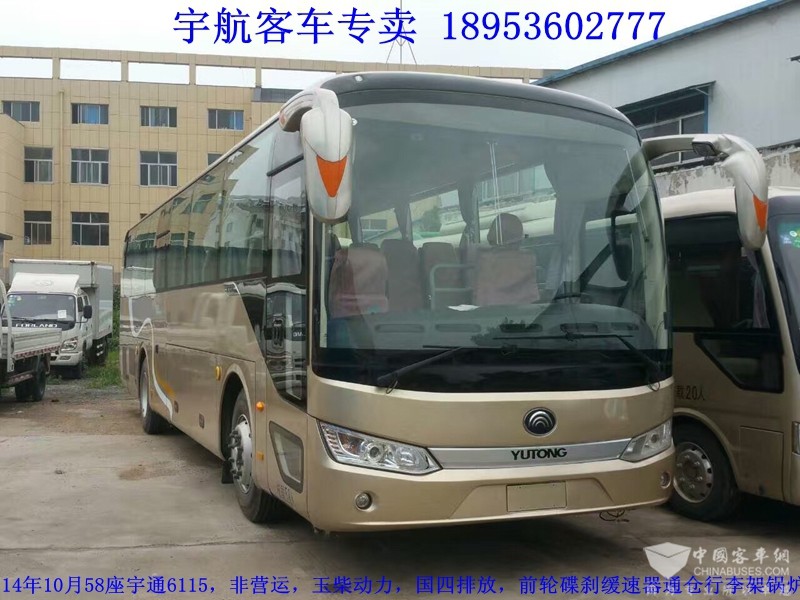 14年10月58座宇通6115，非营运，玉柴动力，国四排放，前轮碟刹，缓速器
