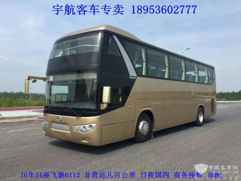 16年7月51座全新飞驰6112，非营运，几百公里，日野发动机，国四排放