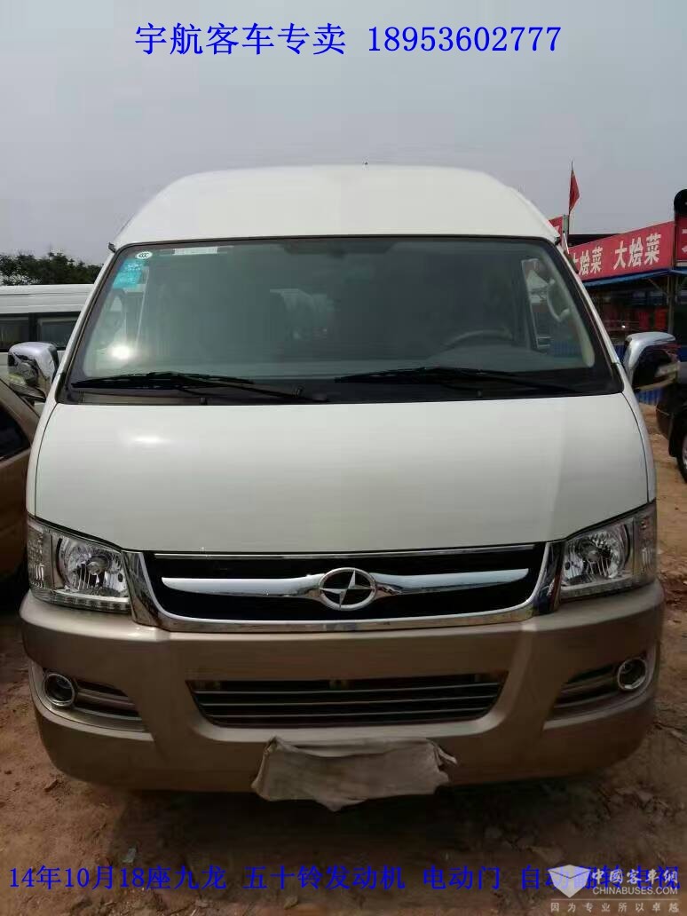14年10月18座九龙，五十铃发动机，电动门，自动翻转电视，豪华商务座椅