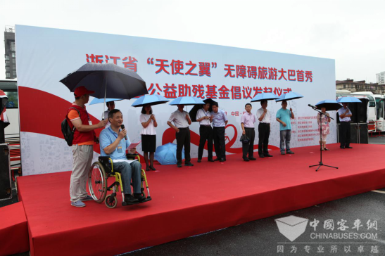 因您而动金龙新五系为爱撑起“天使之翼”