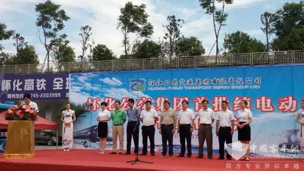 怀化公交集团首批五洲龙纯电动公交车开通投入运营