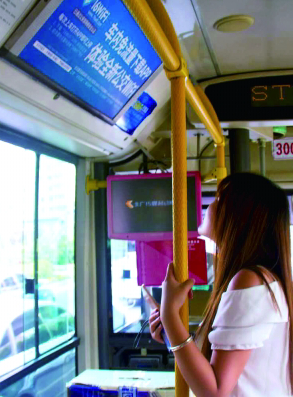 北京：新版公交WiFi 车上就能看奥运